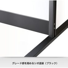 Load image into Gallery viewer, Whitebord Pertation  TWB0918DSK-BK  TRUSCO
