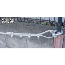 Load image into Gallery viewer, Steel Wire Rope Clip  TWC-022  TRUSCO

