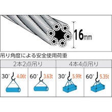 Load image into Gallery viewer, Wire Rope Sling (Hand Splice)  TWD-16S1.5  TRUSCO
