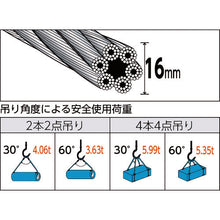 Load image into Gallery viewer, Wire Rope Sling (Hand Splice)  TWD-16S1  TRUSCO
