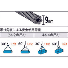 Load image into Gallery viewer, Wire Rope Sling (Hand Splice)  TWD-9S1.5  TRUSCO
