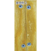 Load image into Gallery viewer, Earthquake Resistant Screw  TWFS-4240  TRUSCO
