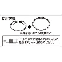 Load image into Gallery viewer, Stainless Steel Wire Bundle  TWK-316  TRUSCO
