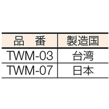 Load image into Gallery viewer, Smart Monkey Wrench  TWM-03  ENGINEER
