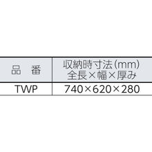 Load image into Gallery viewer, Aluminum Folding Platform  TWP  HASEGAWA
