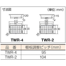 Load image into Gallery viewer, Tool Wagon Royal  TWR-4R  TRUSCO

