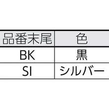 Load image into Gallery viewer, Wire Clip on Adhesive Base  TWS-20-BK  TRUSCO
