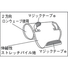 Load image into Gallery viewer, WORKING SUPPORTER  70108  TRUSCO
