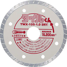 Load image into Gallery viewer, Diamond Saw Blade for Tiles(Dry)  TWX10510  LOBSTER
