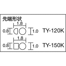 Load image into Gallery viewer, Stainless Precision Pliers  TY-120K  TRUSCO
