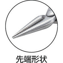 Load image into Gallery viewer, Stainless Precision Pliers  TY-120R  TRUSCO
