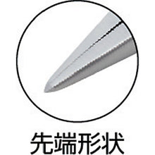 Load image into Gallery viewer, Stainless Precision Pliers  TY-150H  TRUSCO
