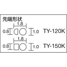 Load image into Gallery viewer, Stainless Precision Pliers  TY-150K  TRUSCO
