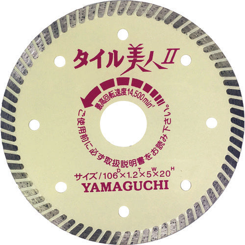 Sintered Cutter Tile-BIJIN  TY-4B-2  YAMAGUCHI