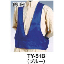 Load image into Gallery viewer, Color Vest  TY-51R  TSUKUSHI

