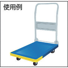 Load image into Gallery viewer, Soft Bumper Cushion for Platform Truck  TYB-1000BK  TRUSCO
