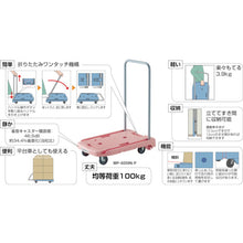 Load image into Gallery viewer, Noise-reducing Caster  TYER-75ELB  TRUSCO
