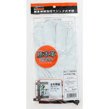 Load image into Gallery viewer, Pigskin Grain Leather Gloves with Fabric Back  TYK-718L  TRUSCO
