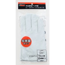 Load image into Gallery viewer, High Grade Cow Grain Leather Gloves  TYK-KW  TRUSCO
