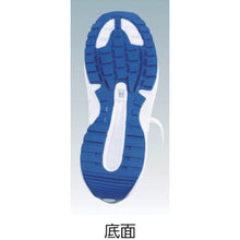 Load image into Gallery viewer, Safety Sneaker  TYM-225NB  TRUSCO
