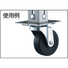 Load image into Gallery viewer, Caster  TYSG-75RHS  TRUSCO
