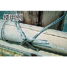 Load image into Gallery viewer, Steel Wire  TYW-07  TRUSCO
