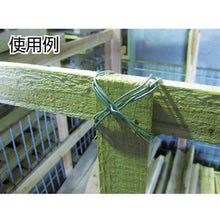 Load image into Gallery viewer, Steel Wire  TYWS-055  TRUSCO
