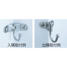 Load image into Gallery viewer, Stainless Steel Butterfly Hook  110-020-009  SUGATSUNE
