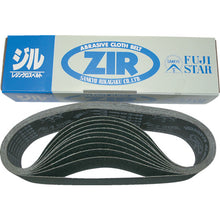 Load image into Gallery viewer, TZX Abrasive Cloth Belt  TZXB-FL-80  SANKYO
