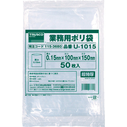 Thick Business-use Plastic Bag  U-1015  TRUSCO