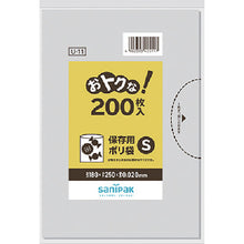 Load image into Gallery viewer, Preservation Bag  U-11  SANIPAK
