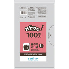 Load image into Gallery viewer, Preservation Bag  U-13  SANIPAK

