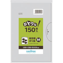Load image into Gallery viewer, Preservation Bag  U-17  SANIPAK
