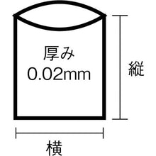 Load image into Gallery viewer, Preservation Bag  U-17  SANIPAK

