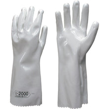 Load image into Gallery viewer, Solvent-resistant Gloves  U2000-L  Towaron
