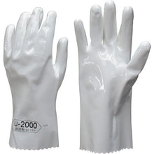 Load image into Gallery viewer, Solvent-resistant Gloves  U2000-S  Towaron
