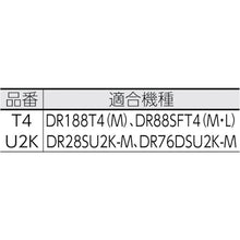 Load image into Gallery viewer, L2W Filter type Respirator(Double type)  U2K  TS
