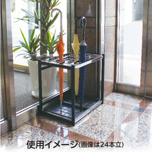 Load image into Gallery viewer, Umbrella Stand  UB-280-212-0  TERAMOTO
