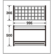 Load image into Gallery viewer, Umbrella Stand  UB-280-248-0  TERAMOTO
