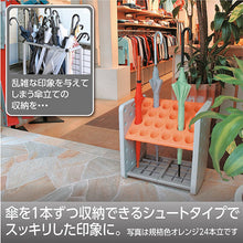 Load image into Gallery viewer, Umbrella Stand  UB-287-036-6  TERAMOTO
