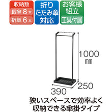 Load image into Gallery viewer, Umbrella Stand  UB-289-100-0  TERAMOTO
