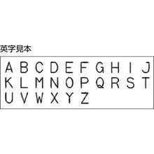 Load image into Gallery viewer, Die Stamps(High Speed Steel Type)  URATANI-15B-P  URATANI
