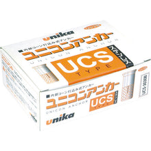 Load image into Gallery viewer, Unicon Anchor  UCS-3030B  UNIKA
