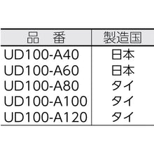 Load image into Gallery viewer, Ultra Disc UD  UD100A120  RESIBON
