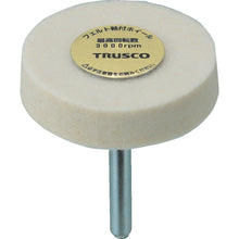 Load image into Gallery viewer, Shank Mounted Felt Wheel  UFF512  TRUSCO
