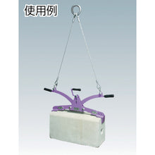 Load image into Gallery viewer, Lifting Clamp for Concrete Material(Adjustable Clamping Range type)  UGC150M  SUPER TOOL
