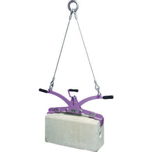 Load image into Gallery viewer, Lifting Clamp for Concrete Material(Adjustable Clamping Range type)  UGC150M  SUPER TOOL
