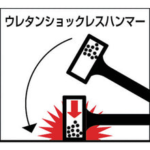 Load image into Gallery viewer, Urethan Shockless Hammer  UH-10  TONE
