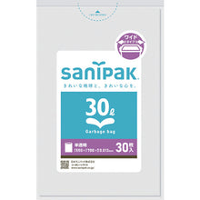 Load image into Gallery viewer, The Garbage Bag  UH34  SANIPAK

