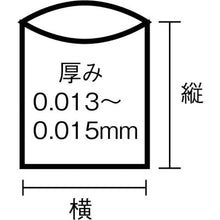 Load image into Gallery viewer, The Garbage Bag  UH34  SANIPAK
